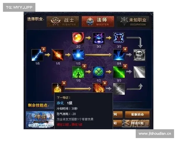 火炬之光2狂战士职业加点与技能搭配全面解析指南 火炬之光2狂战士职业加点与技能搭配全面解析指南
