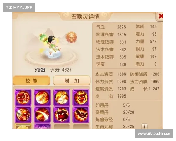 梦幻西游85级剧情任务全解析技巧与通关策略详解 梦幻西游85级剧情任务全解析技巧与通关策略详解