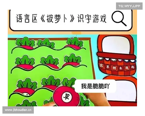 二次元拔萝卜游戏全面攻略与实用技巧分享帮助你轻松通关 二次元拔萝卜游戏全面攻略与实用技巧分享帮助你轻松通关