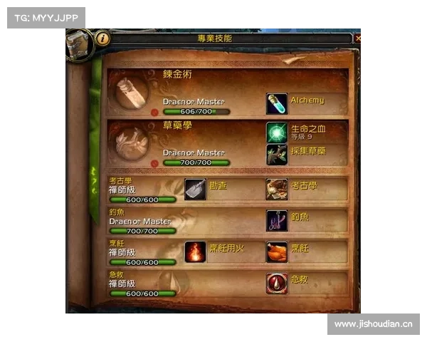 魔兽世界工程学十大技能解析与实战应用技巧分析 魔兽世界工程学十大技能解析与实战应用技巧分析