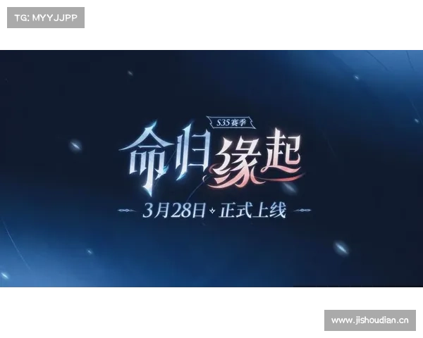 S35赛季正式开启热血战场全面升级你准备好迎接全新挑战了吗 S35赛季正式开启热血战场全面升级你准备好迎接全新挑战了吗