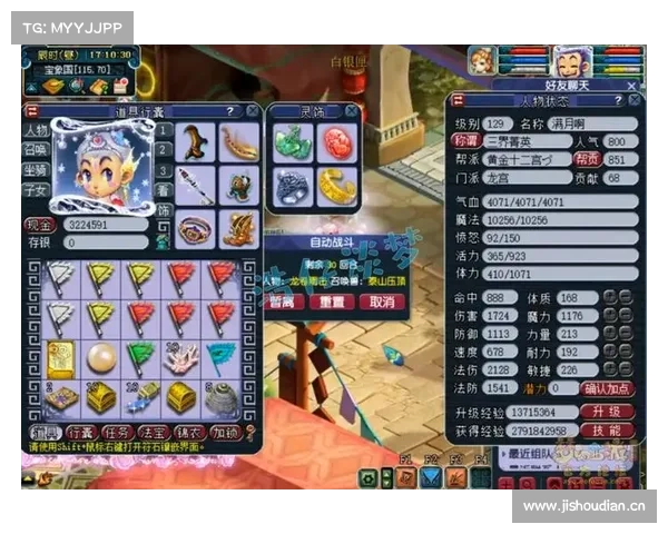 梦幻西游龙宫最佳加点方案七大推荐助你轻松制霸战场