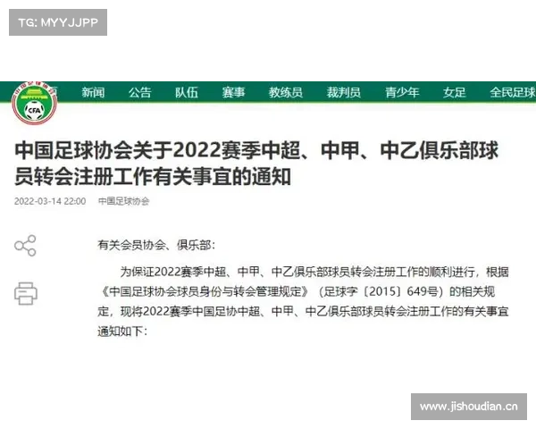 围绕冬窗转会开启前俱乐部关键准备工作的全面规划思考与策略要点分析