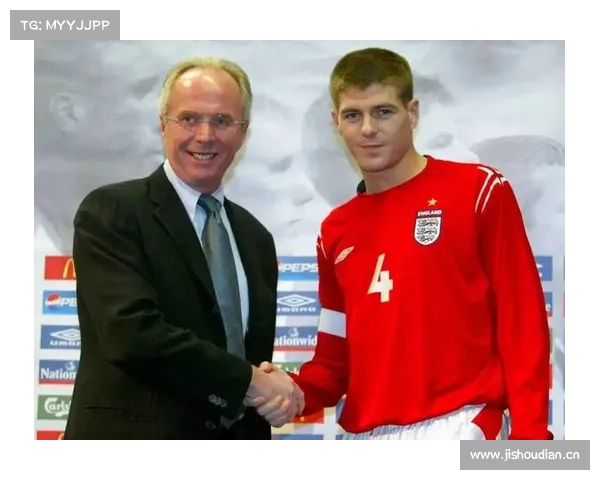 杰拉德选择4号球衣背后的故事与个人情感因素解析